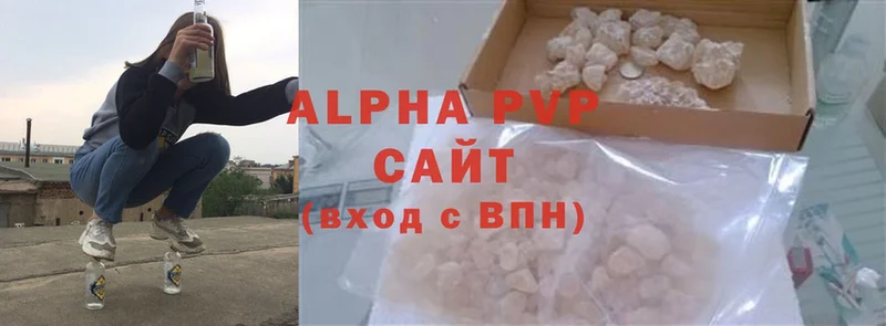 Alpha-PVP Crystall  Ковылкино 