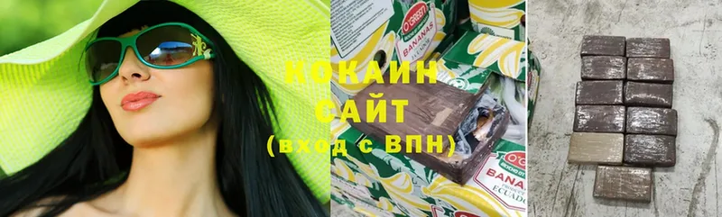 кракен онион  Ковылкино  COCAIN Боливия  где продают  