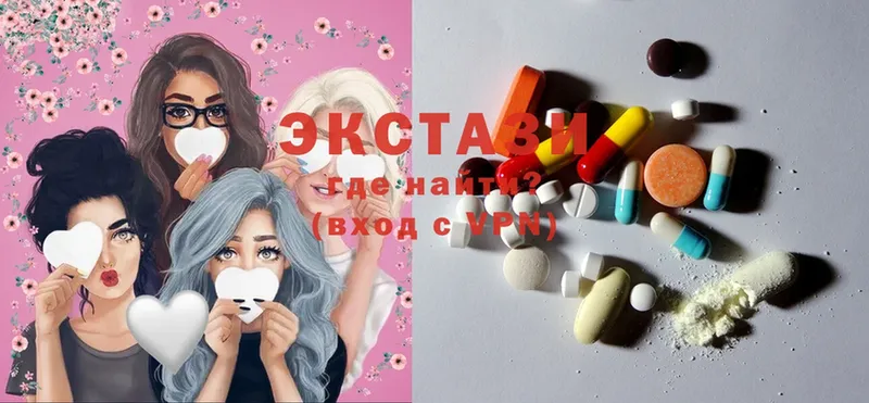 Ecstasy диски  Ковылкино 