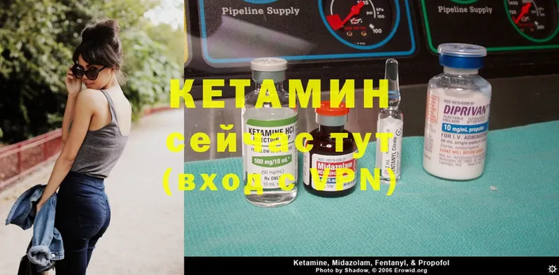 это телеграм  Ковылкино  КЕТАМИН ketamine  где продают наркотики  MEGA сайт 