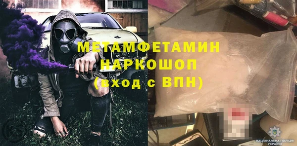 Альфа ПВП Богородицк