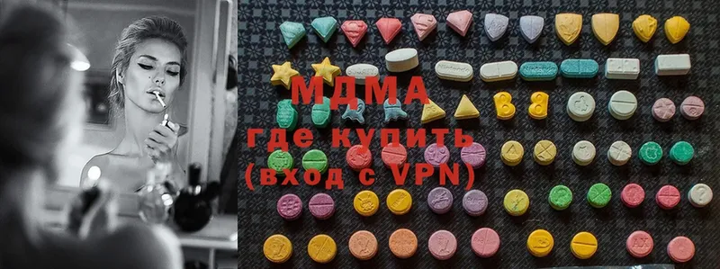 дарк нет наркотические препараты  Ковылкино  MDMA Molly 